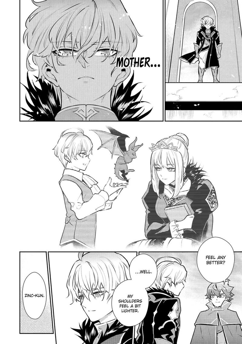 Ochikobore Kuni Wo Deru Jitsuwa Sekai De 4 Hitome No Fuyojutsu Shidatta Kudan Ni Tsuite 54 17