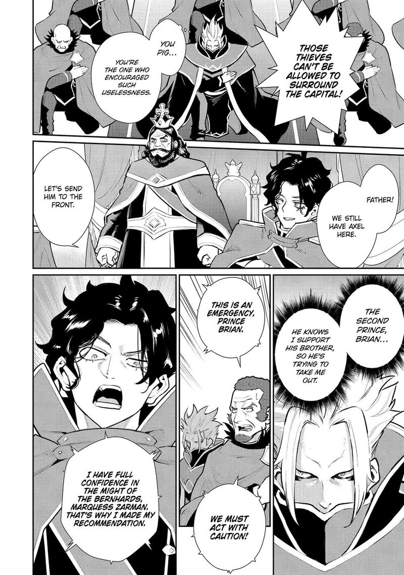 Ochikobore Kuni Wo Deru Jitsuwa Sekai De 4 Hitome No Fuyojutsu Shidatta Kudan Ni Tsuite 54 24