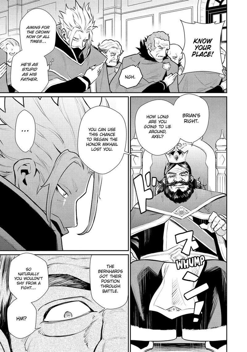 Ochikobore Kuni Wo Deru Jitsuwa Sekai De 4 Hitome No Fuyojutsu Shidatta Kudan Ni Tsuite 54 25