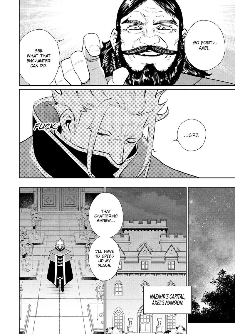 Ochikobore Kuni Wo Deru Jitsuwa Sekai De 4 Hitome No Fuyojutsu Shidatta Kudan Ni Tsuite 54 28
