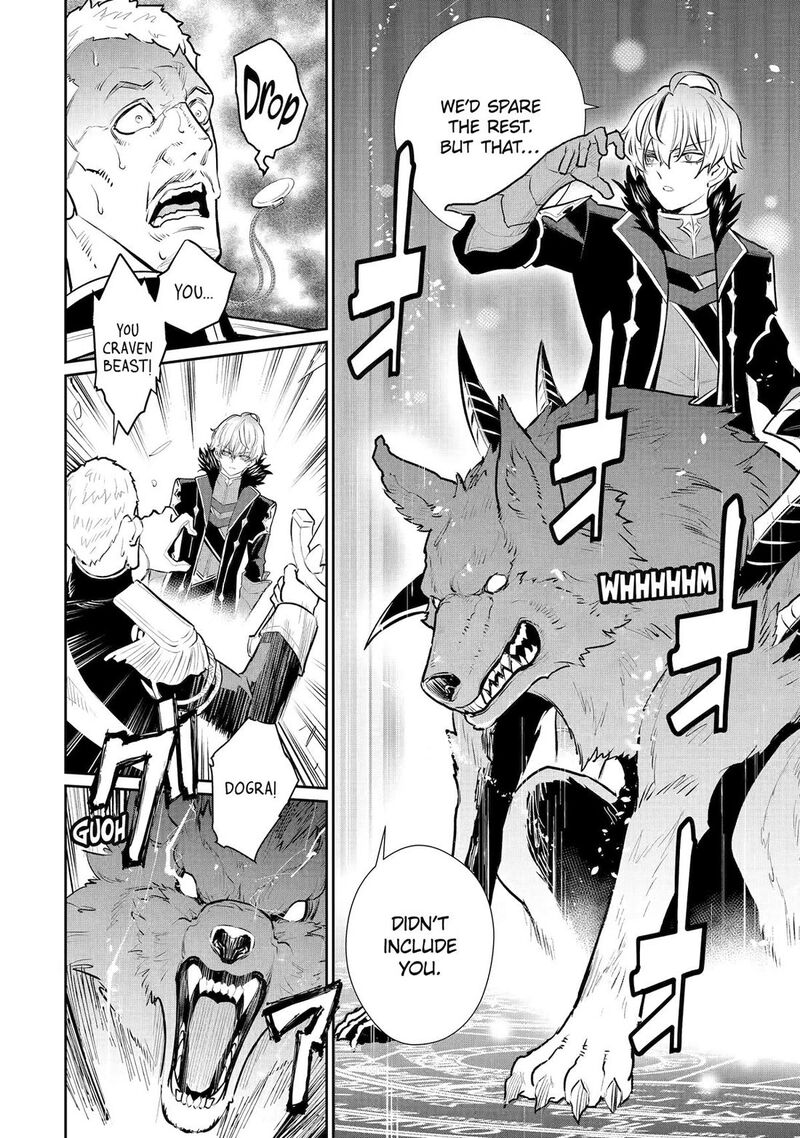 Ochikobore Kuni Wo Deru Jitsuwa Sekai De 4 Hitome No Fuyojutsu Shidatta Kudan Ni Tsuite 54 6