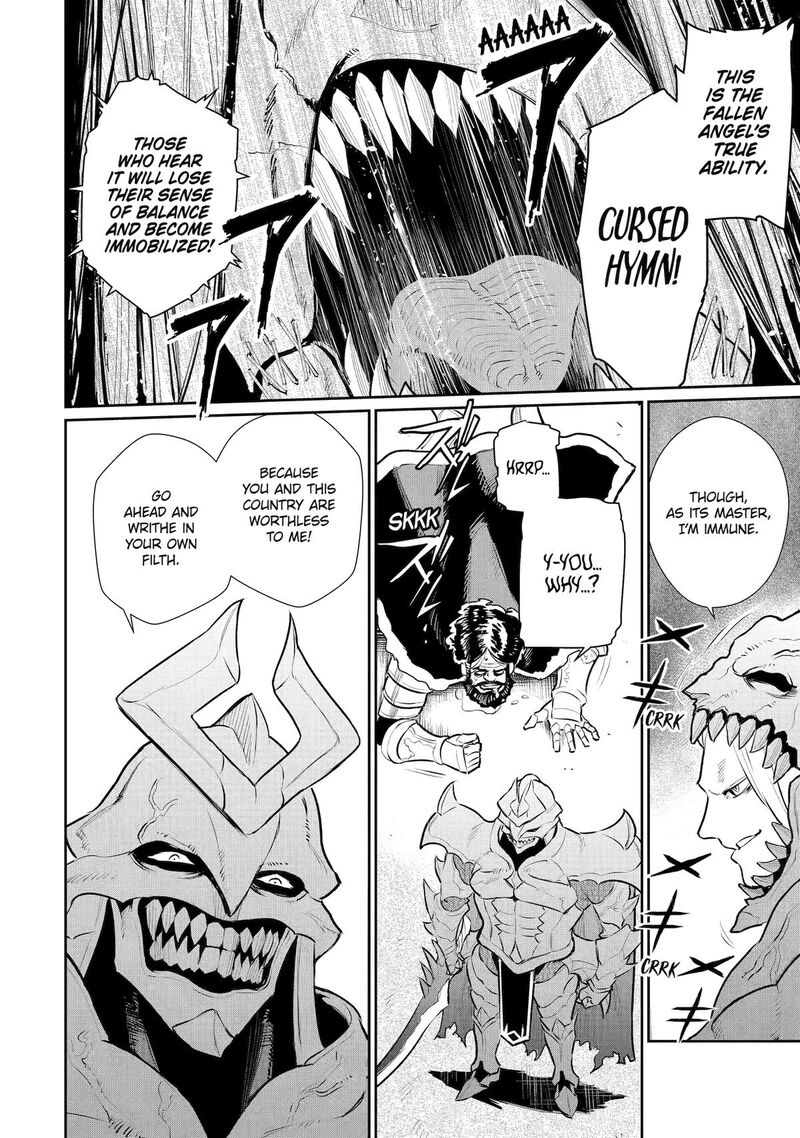 Ochikobore Kuni Wo Deru Jitsuwa Sekai De 4 Hitome No Fuyojutsu Shidatta Kudan Ni Tsuite 56 19