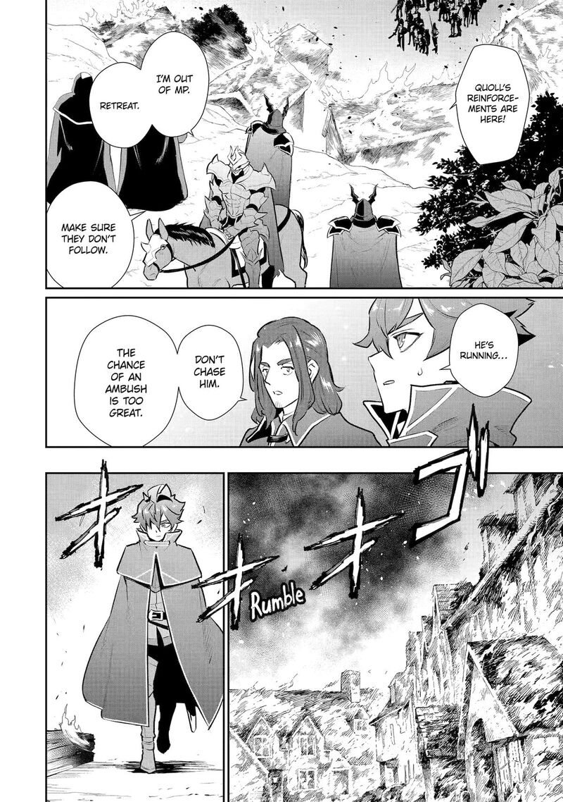 Ochikobore Kuni Wo Deru Jitsuwa Sekai De 4 Hitome No Fuyojutsu Shidatta Kudan Ni Tsuite 56 2