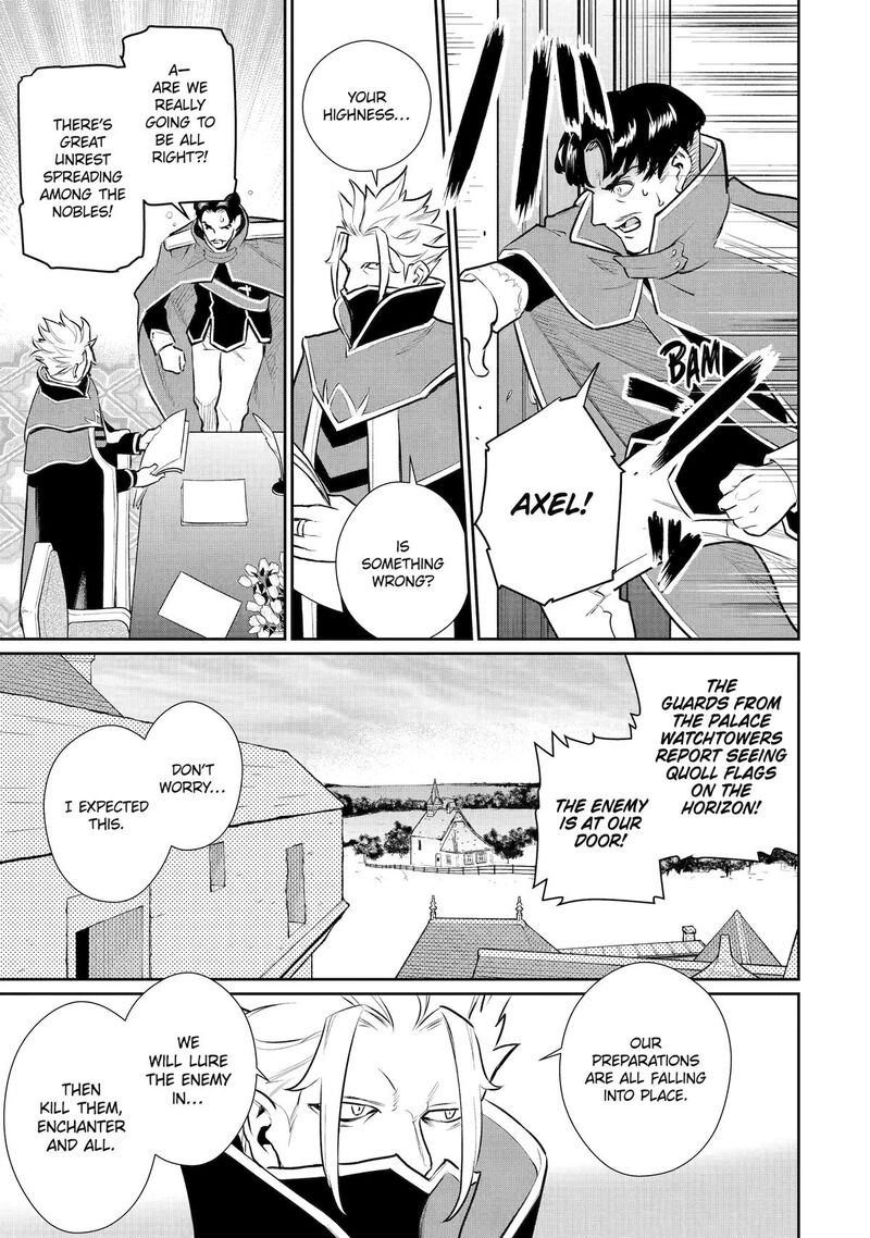 Ochikobore Kuni Wo Deru Jitsuwa Sekai De 4 Hitome No Fuyojutsu Shidatta Kudan Ni Tsuite 56 8