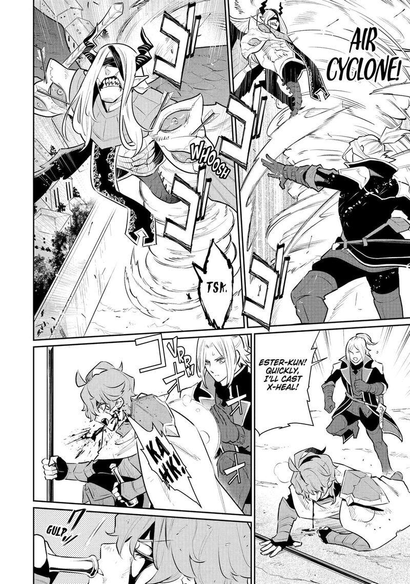 Ochikobore Kuni Wo Deru Jitsuwa Sekai De 4 Hitome No Fuyojutsu Shidatta Kudan Ni Tsuite 57 11