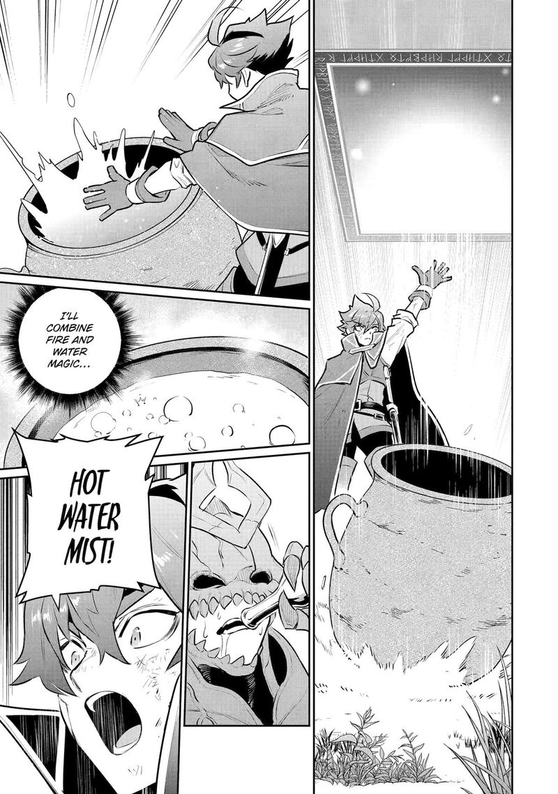 Ochikobore Kuni Wo Deru Jitsuwa Sekai De 4 Hitome No Fuyojutsu Shidatta Kudan Ni Tsuite 57 16