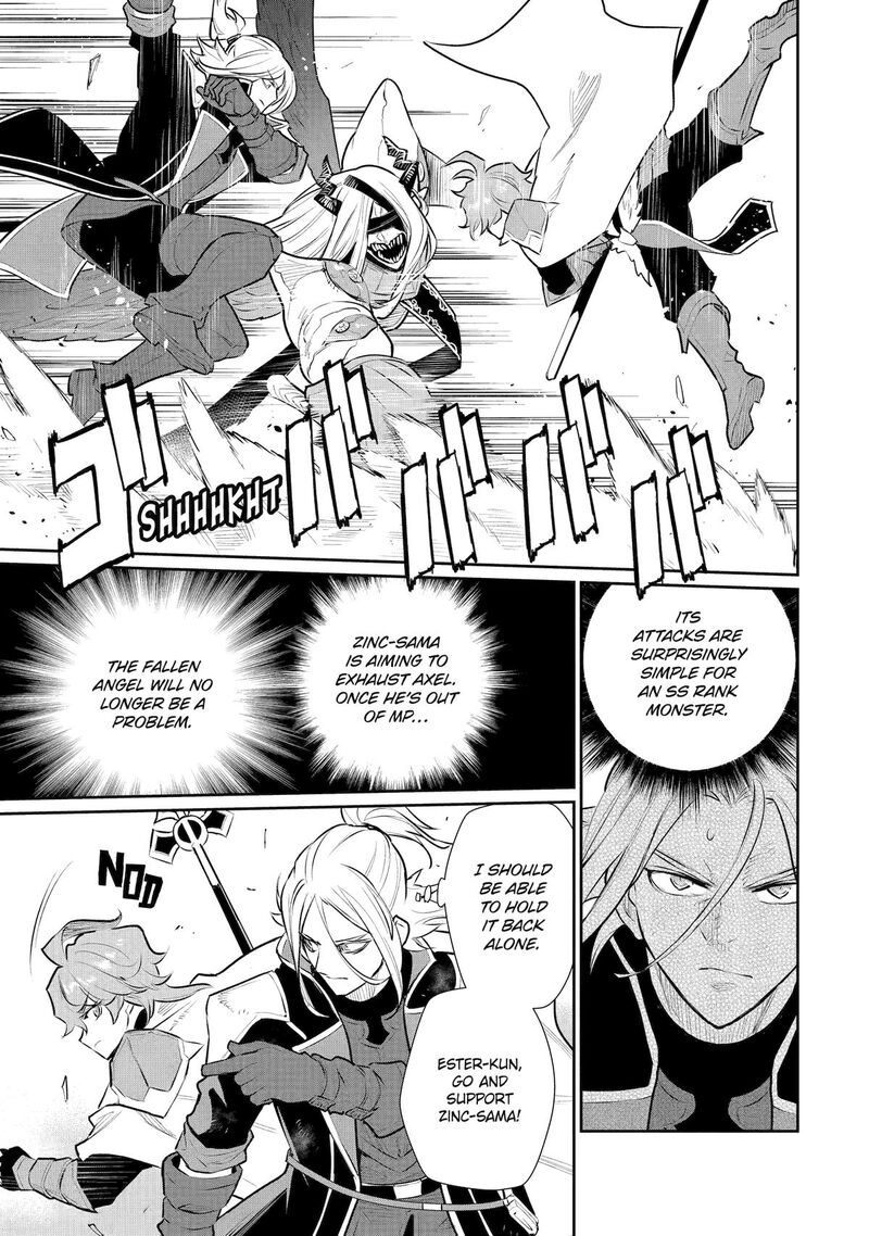 Ochikobore Kuni Wo Deru Jitsuwa Sekai De 4 Hitome No Fuyojutsu Shidatta Kudan Ni Tsuite 57 7