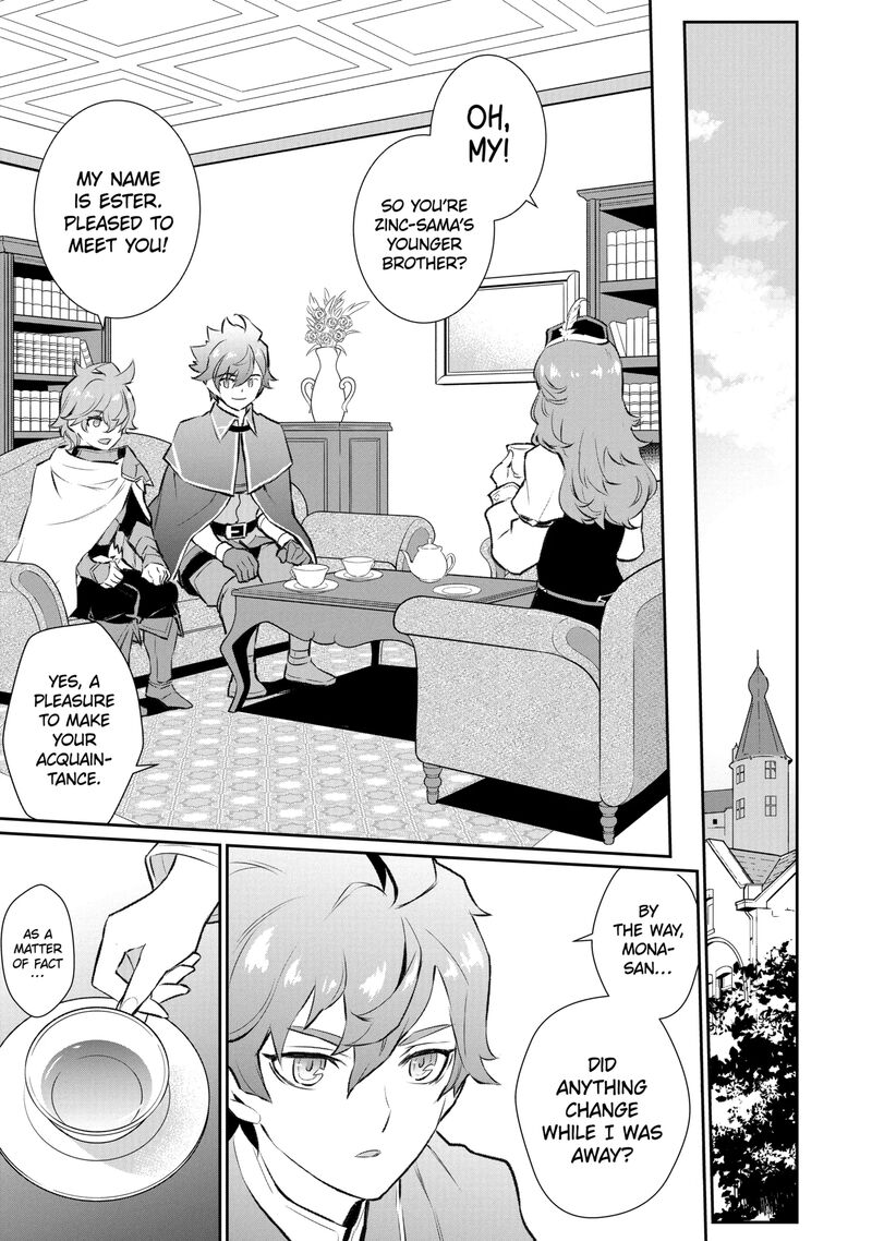 Ochikobore Kuni Wo Deru Jitsuwa Sekai De 4 Hitome No Fuyojutsu Shidatta Kudan Ni Tsuite 59a 7