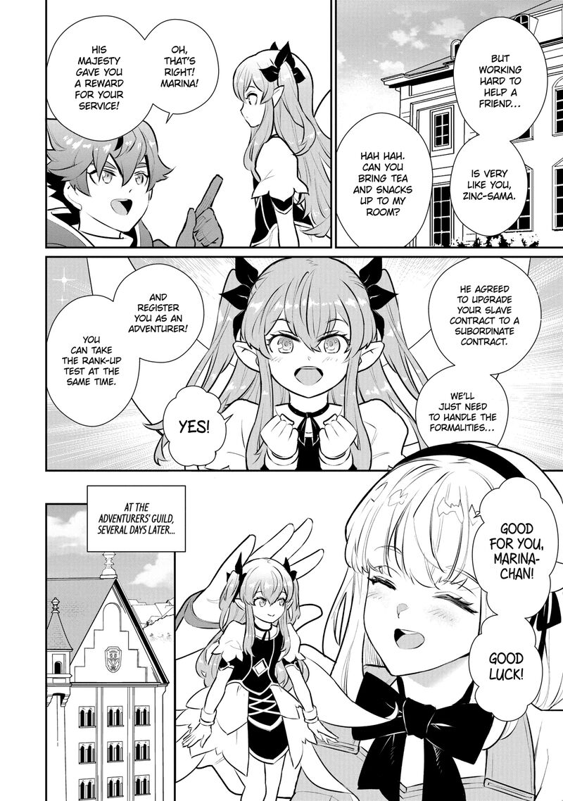 Ochikobore Kuni Wo Deru Jitsuwa Sekai De 4 Hitome No Fuyojutsu Shidatta Kudan Ni Tsuite 59b 9