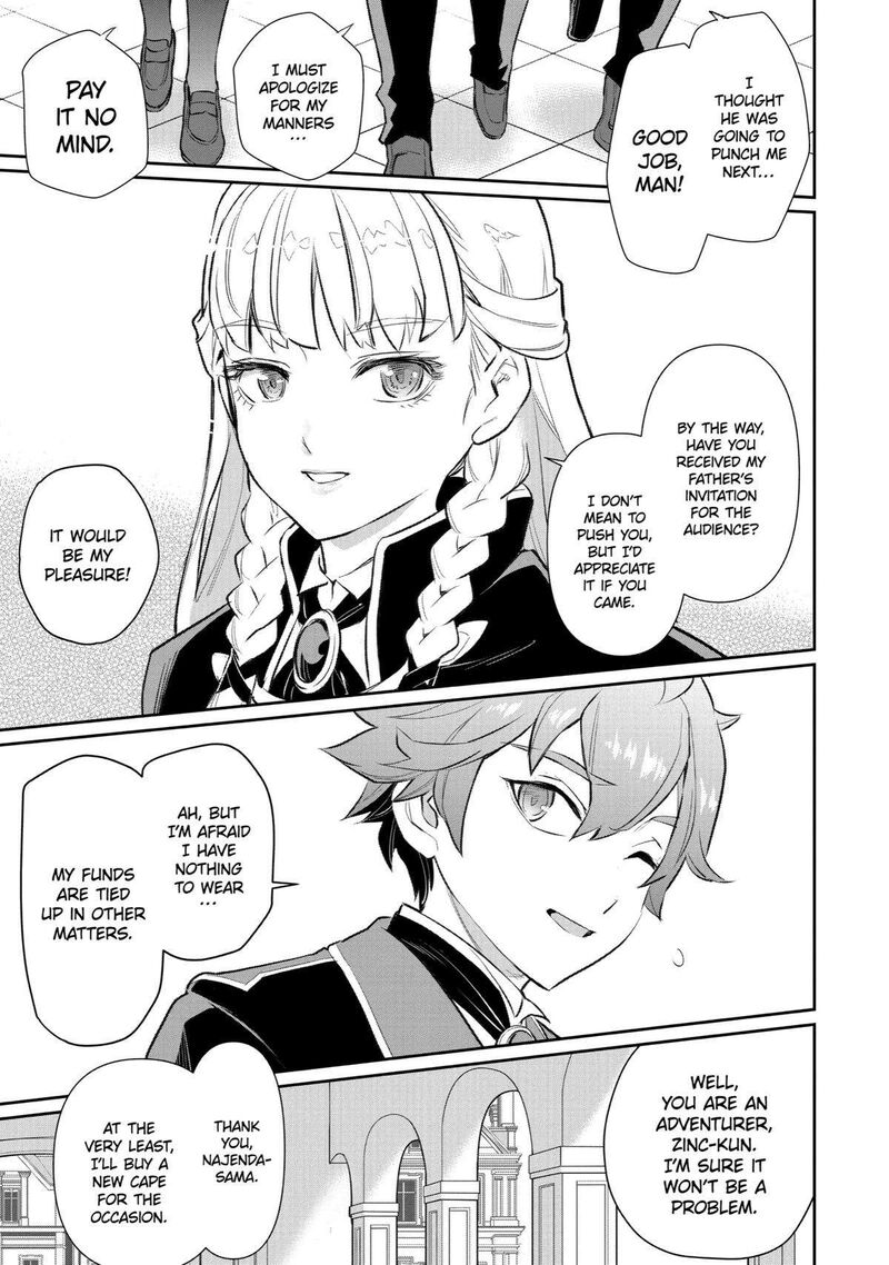 Ochikobore Kuni Wo Deru Jitsuwa Sekai De 4 Hitome No Fuyojutsu Shidatta Kudan Ni Tsuite 8 12