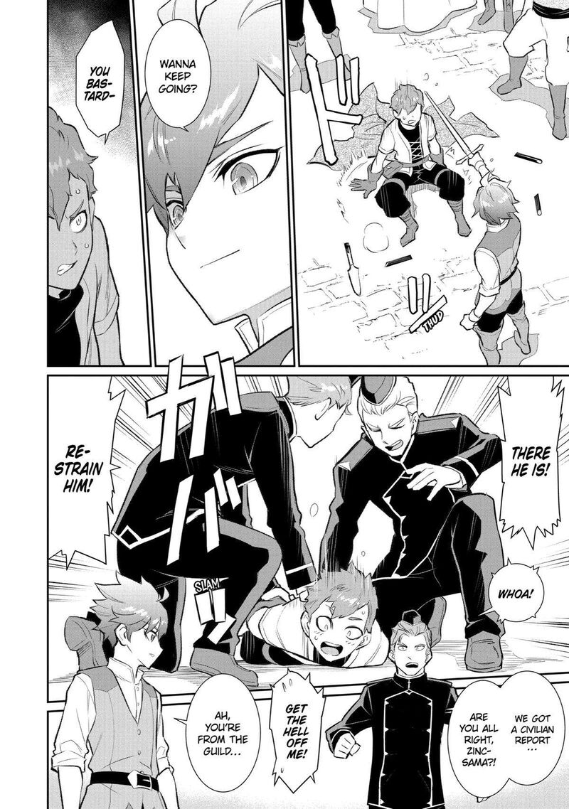 Ochikobore Kuni Wo Deru Jitsuwa Sekai De 4 Hitome No Fuyojutsu Shidatta Kudan Ni Tsuite 9 10