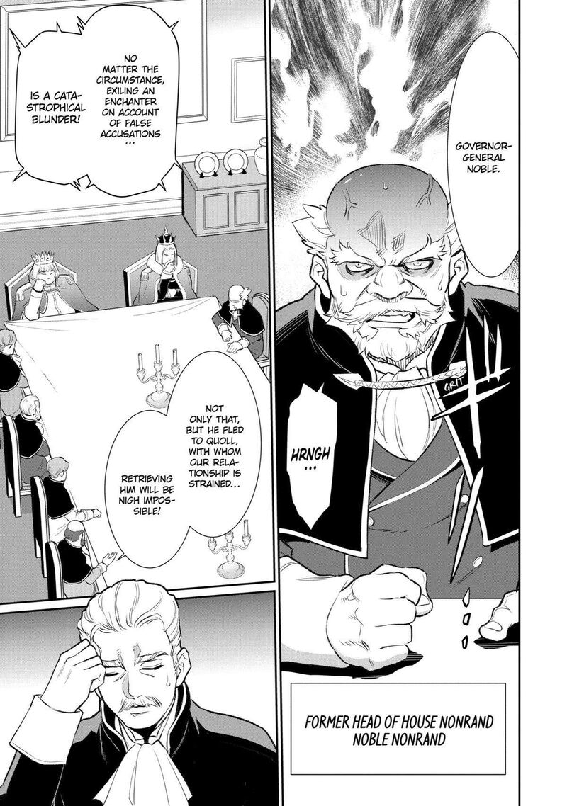 Ochikobore Kuni Wo Deru Jitsuwa Sekai De 4 Hitome No Fuyojutsu Shidatta Kudan Ni Tsuite 9 26