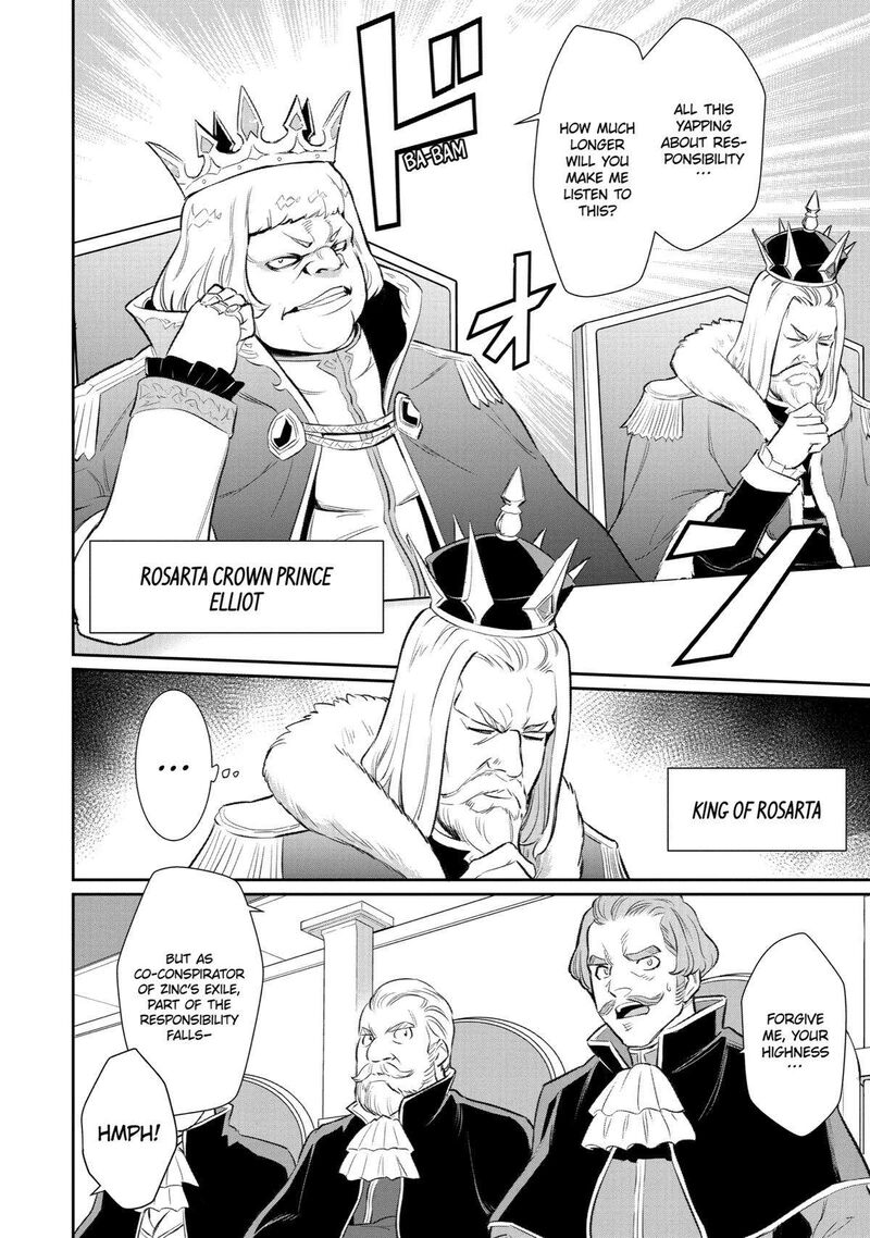 Ochikobore Kuni Wo Deru Jitsuwa Sekai De 4 Hitome No Fuyojutsu Shidatta Kudan Ni Tsuite 9 27