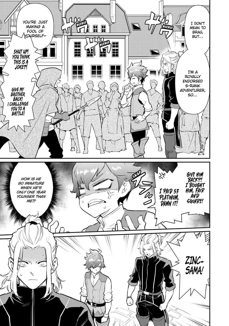 Ochikobore Kuni Wo Deru Jitsuwa Sekai De 4 Hitome No Fuyojutsu Shidatta Kudan Ni Tsuite 9 3