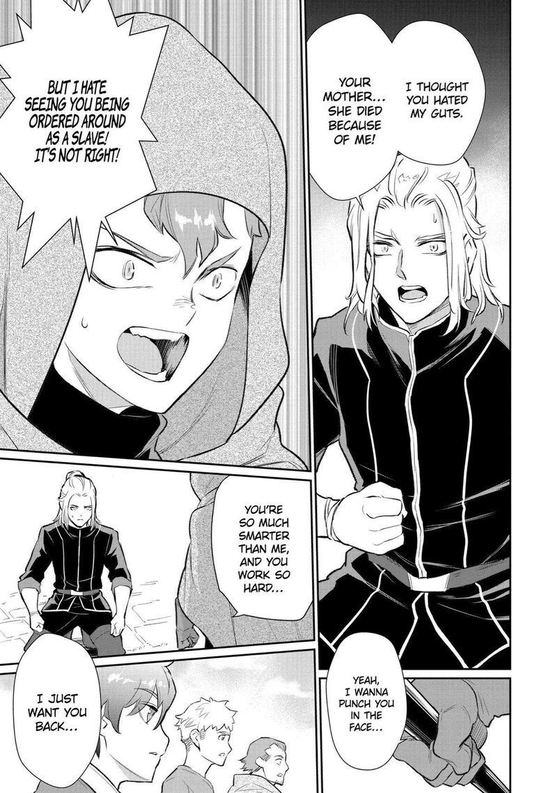 Ochikobore Kuni Wo Deru Jitsuwa Sekai De 4 Hitome No Fuyojutsu Shidatta Kudan Ni Tsuite 9 5