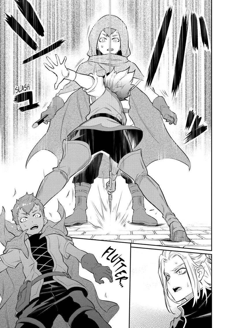 Ochikobore Kuni Wo Deru Jitsuwa Sekai De 4 Hitome No Fuyojutsu Shidatta Kudan Ni Tsuite 9 9