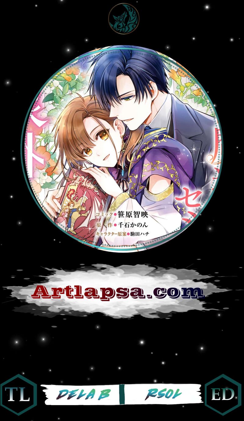 Ochikobore Shiro Madoushi Cecil Wa Taishougai No Hazu Deshita 14 1