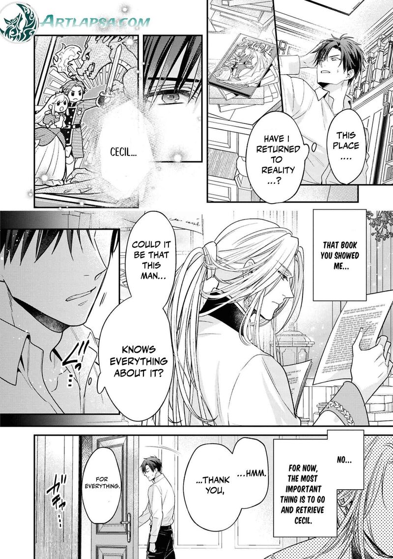 Ochikobore Shiro Madoushi Cecil Wa Taishougai No Hazu Deshita 15 17