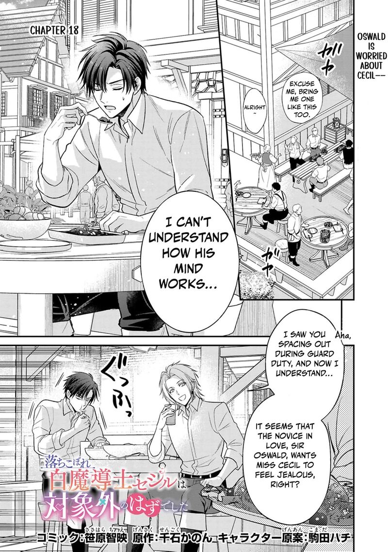 Ochikobore Shiro Madoushi Cecil Wa Taishougai No Hazu Deshita 18 4