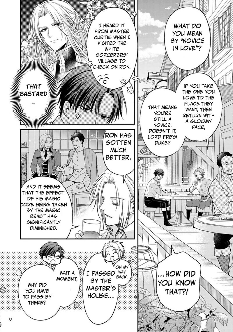 Ochikobore Shiro Madoushi Cecil Wa Taishougai No Hazu Deshita 18 5