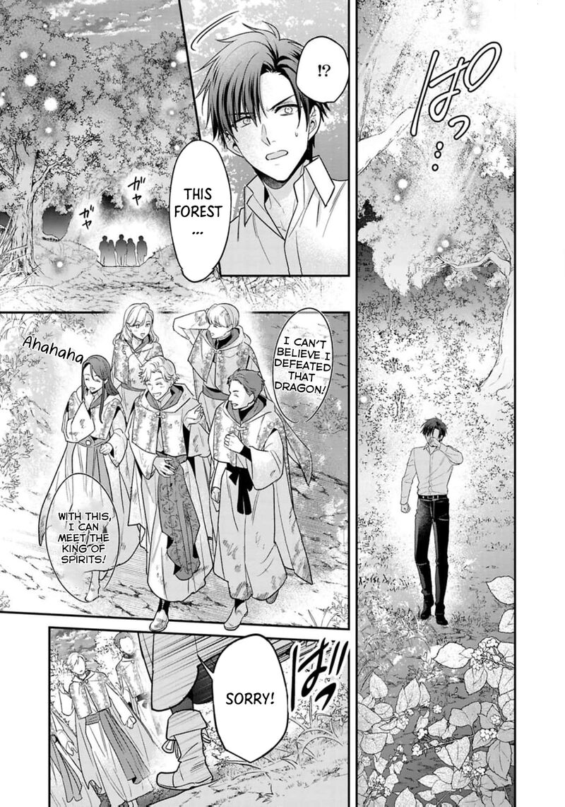 Ochikobore Shiro Madoushi Cecil Wa Taishougai No Hazu Deshita 19 22