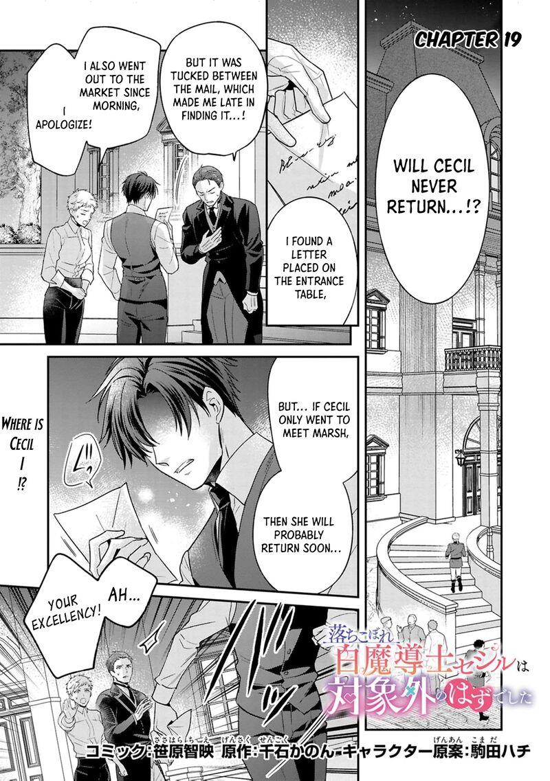 Ochikobore Shiro Madoushi Cecil Wa Taishougai No Hazu Deshita 19 4