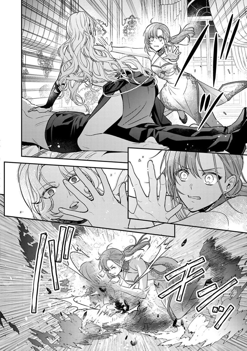 Ochikobore Shiro Madoushi Cecil Wa Taishougai No Hazu Deshita 22 15