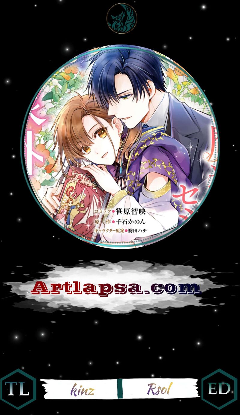 Ochikobore Shiro Madoushi Cecil Wa Taishougai No Hazu Deshita 28 1