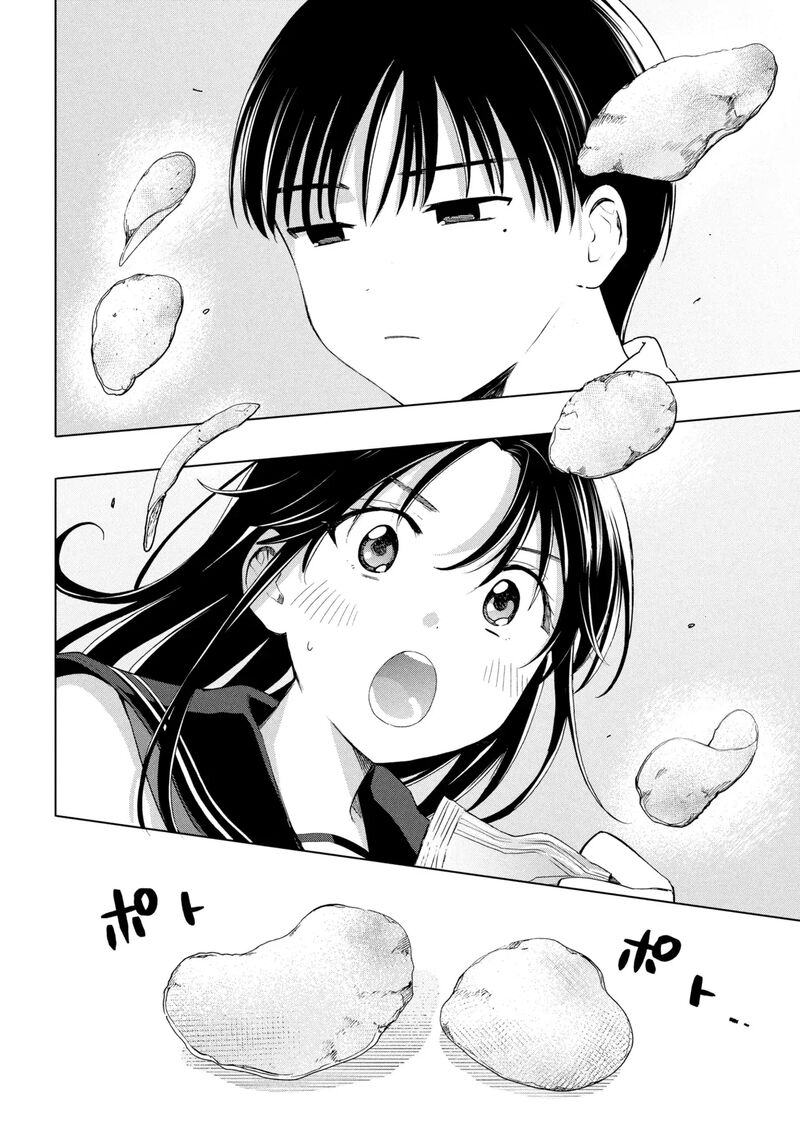 Ochinai Yogore Wo Boku Wa Nanto Yobeba Yokatta Noka 1 13