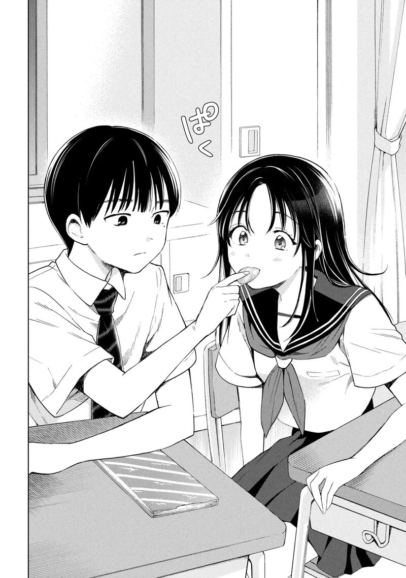 Ochinai Yogore Wo Boku Wa Nanto Yobeba Yokatta Noka 1 17