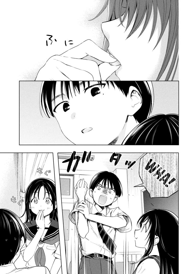 Ochinai Yogore Wo Boku Wa Nanto Yobeba Yokatta Noka 1 18