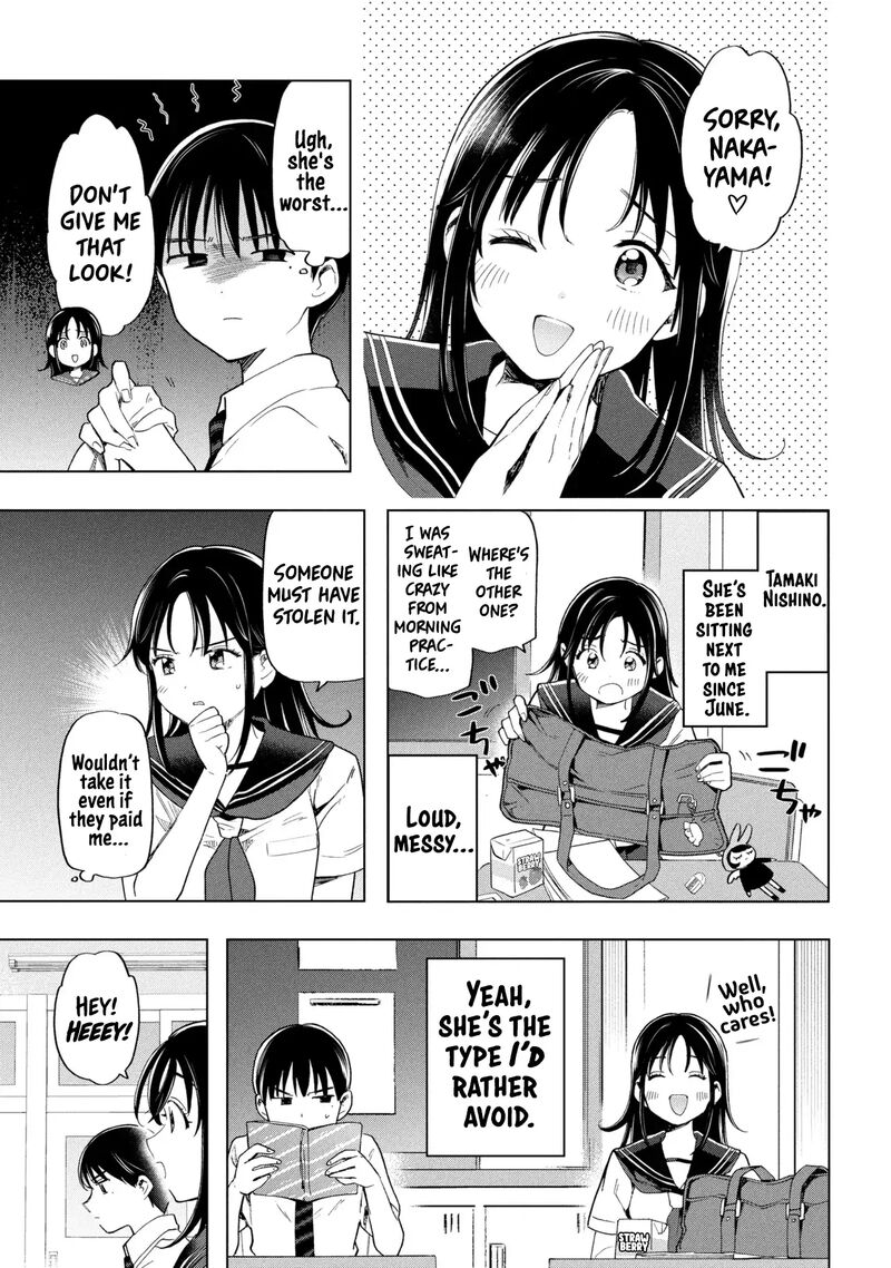 Ochinai Yogore Wo Boku Wa Nanto Yobeba Yokatta Noka 1 5