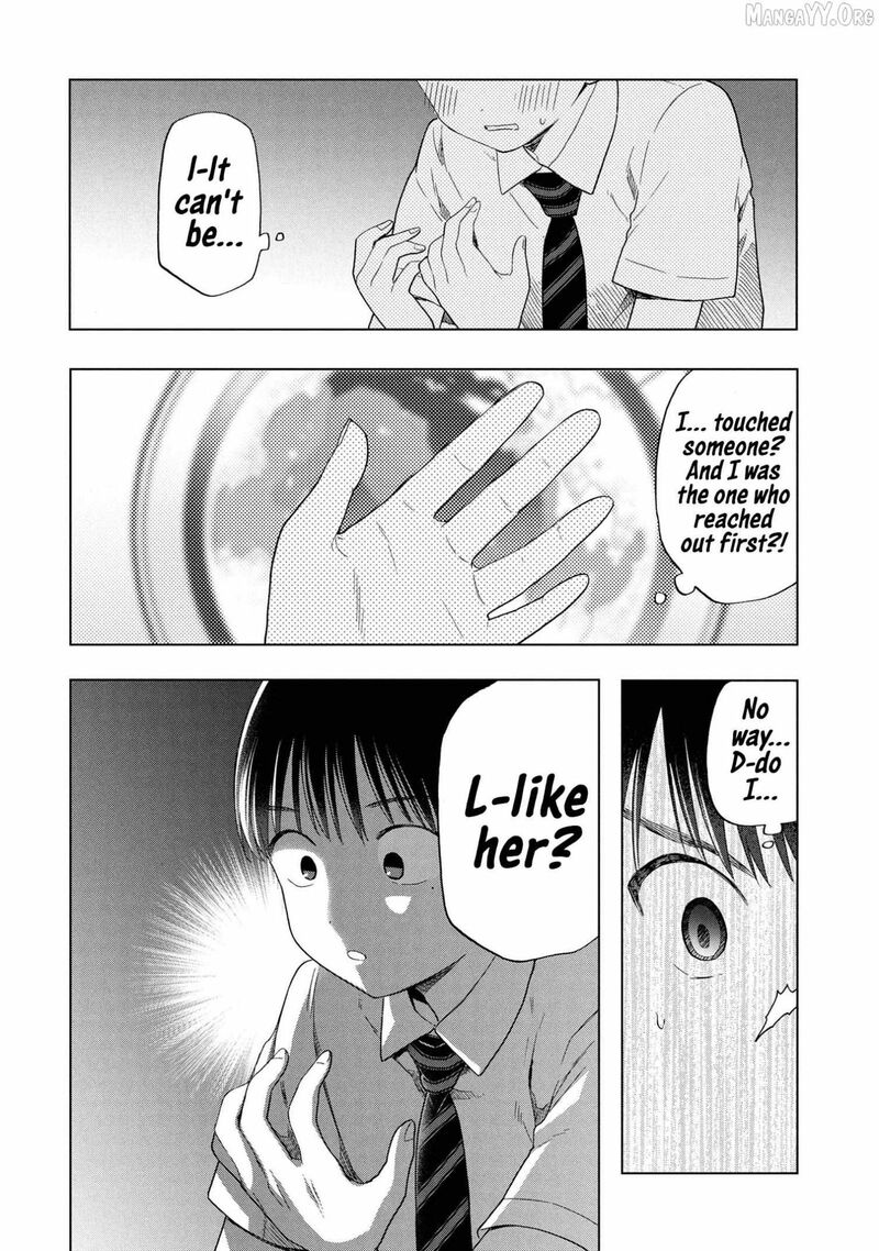 Ochinai Yogore Wo Boku Wa Nanto Yobeba Yokatta Noka 11 4