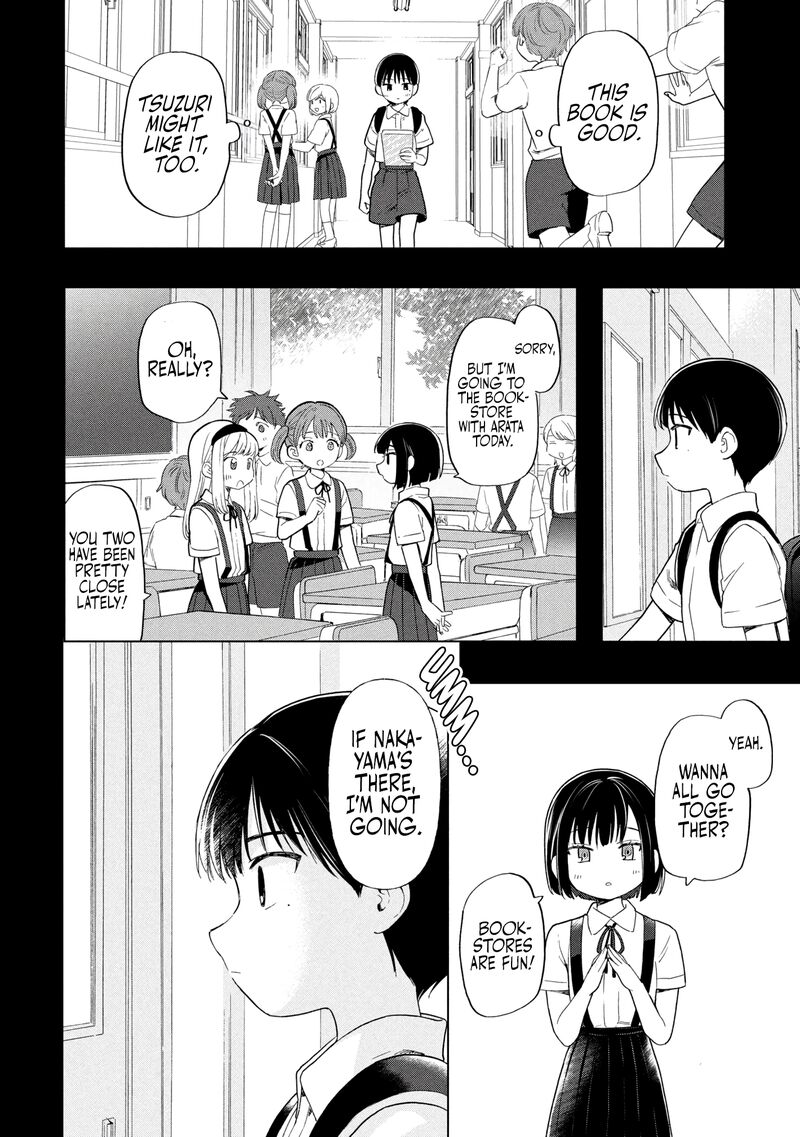 Ochinai Yogore Wo Boku Wa Nanto Yobeba Yokatta Noka 14 12