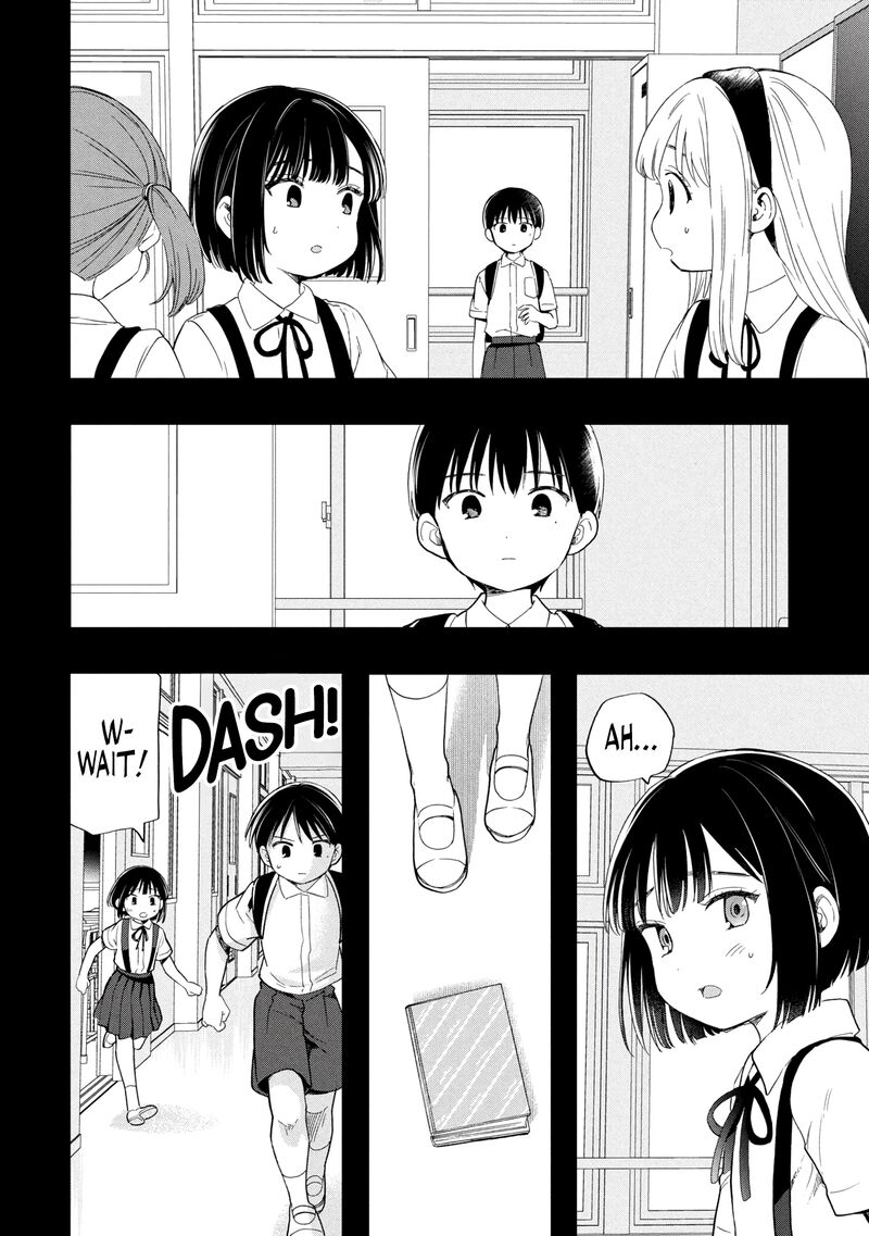 Ochinai Yogore Wo Boku Wa Nanto Yobeba Yokatta Noka 14 14