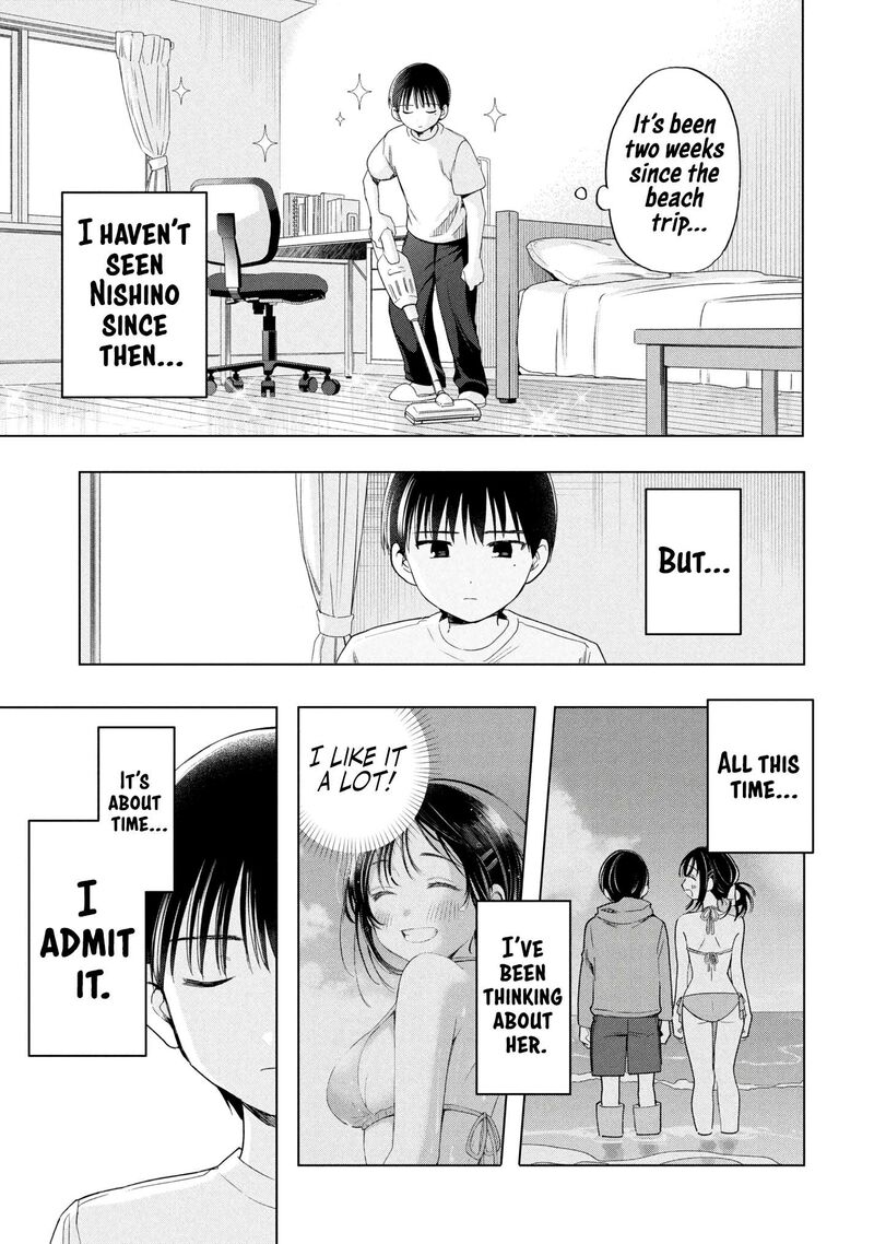 Ochinai Yogore Wo Boku Wa Nanto Yobeba Yokatta Noka 15 1