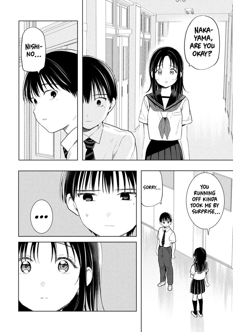 Ochinai Yogore Wo Boku Wa Nanto Yobeba Yokatta Noka 15 16