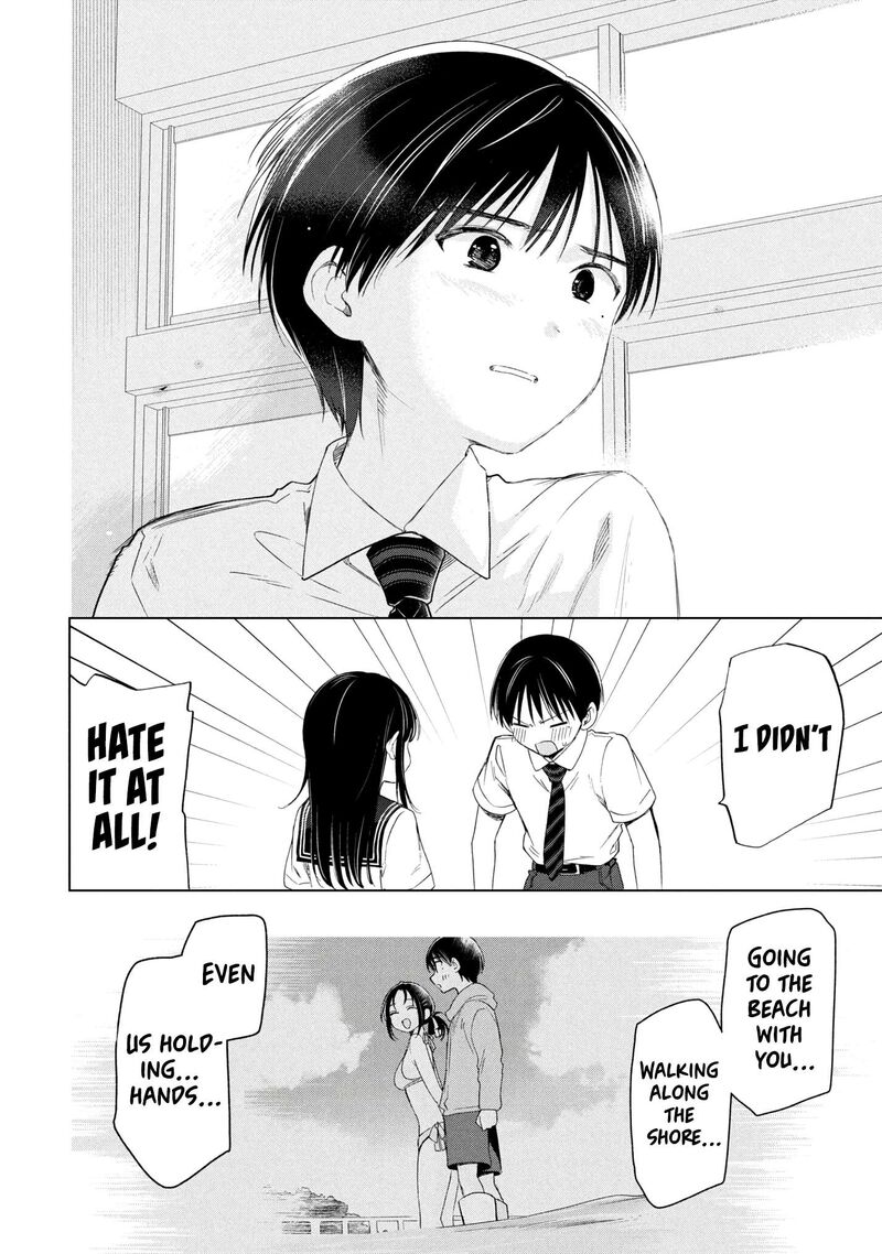 Ochinai Yogore Wo Boku Wa Nanto Yobeba Yokatta Noka 15 20