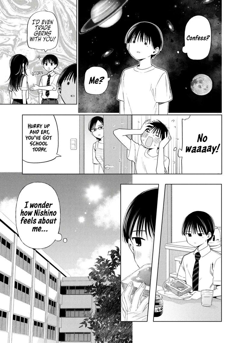 Ochinai Yogore Wo Boku Wa Nanto Yobeba Yokatta Noka 15 3