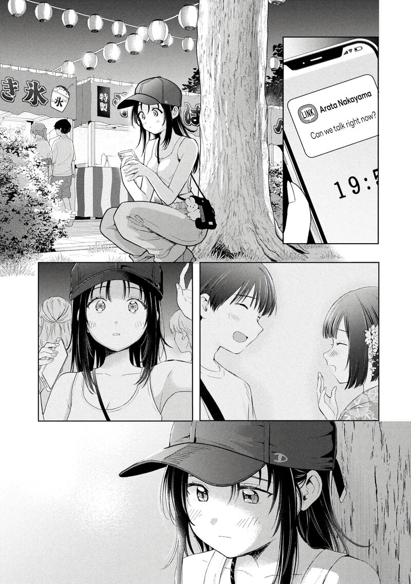 Ochinai Yogore Wo Boku Wa Nanto Yobeba Yokatta Noka 17 1
