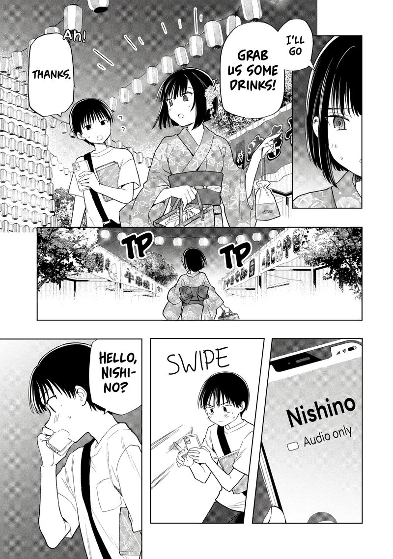 Ochinai Yogore Wo Boku Wa Nanto Yobeba Yokatta Noka 17 13
