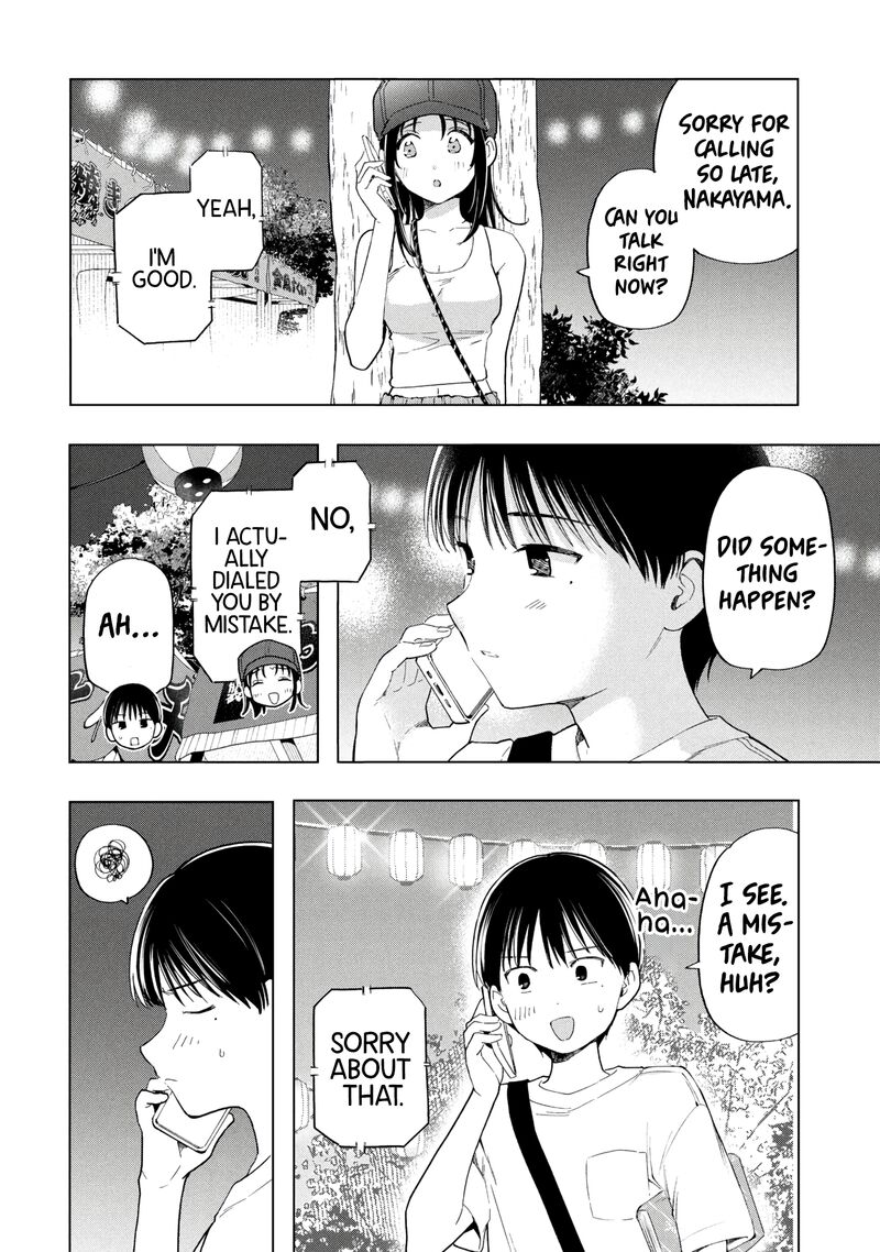 Ochinai Yogore Wo Boku Wa Nanto Yobeba Yokatta Noka 17 14