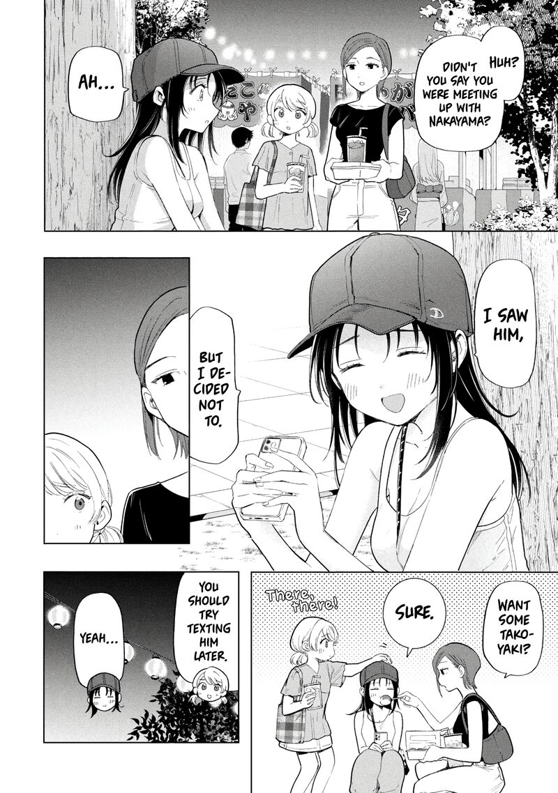 Ochinai Yogore Wo Boku Wa Nanto Yobeba Yokatta Noka 17 2