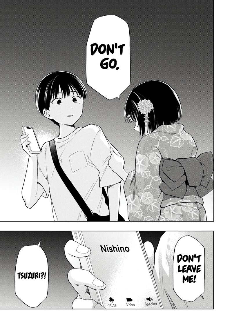 Ochinai Yogore Wo Boku Wa Nanto Yobeba Yokatta Noka 17 24