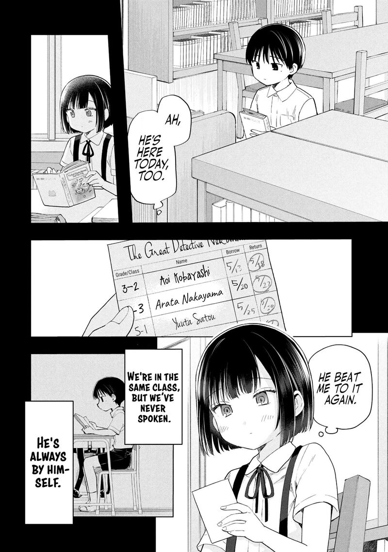 Ochinai Yogore Wo Boku Wa Nanto Yobeba Yokatta Noka 18 2