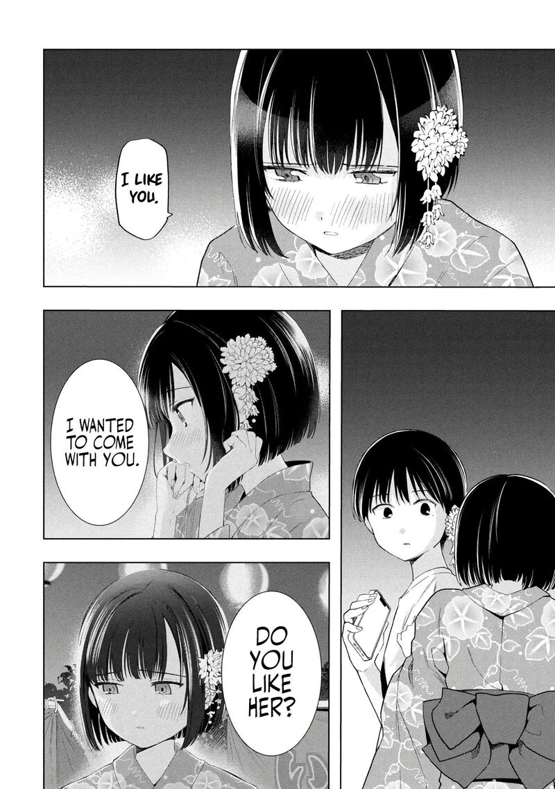 Ochinai Yogore Wo Boku Wa Nanto Yobeba Yokatta Noka 18 26