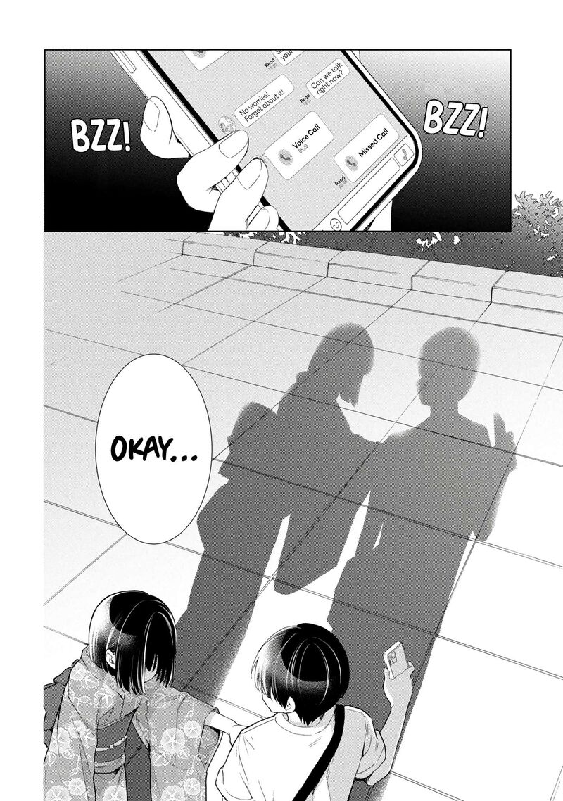 Ochinai Yogore Wo Boku Wa Nanto Yobeba Yokatta Noka 18 30