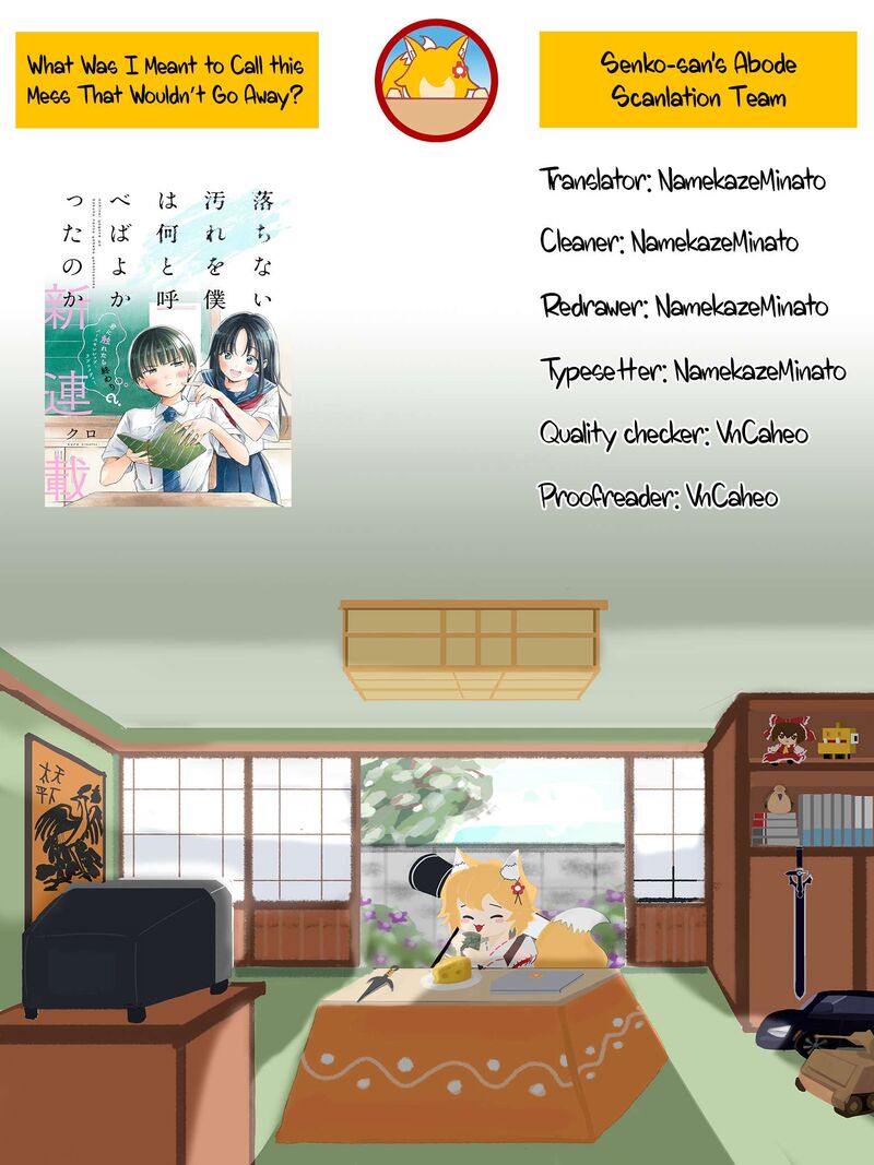 Ochinai Yogore Wo Boku Wa Nanto Yobeba Yokatta Noka 18 32