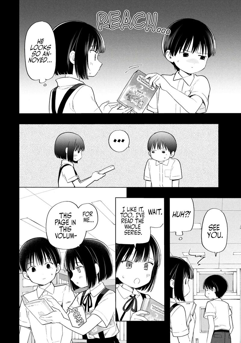Ochinai Yogore Wo Boku Wa Nanto Yobeba Yokatta Noka 18 4