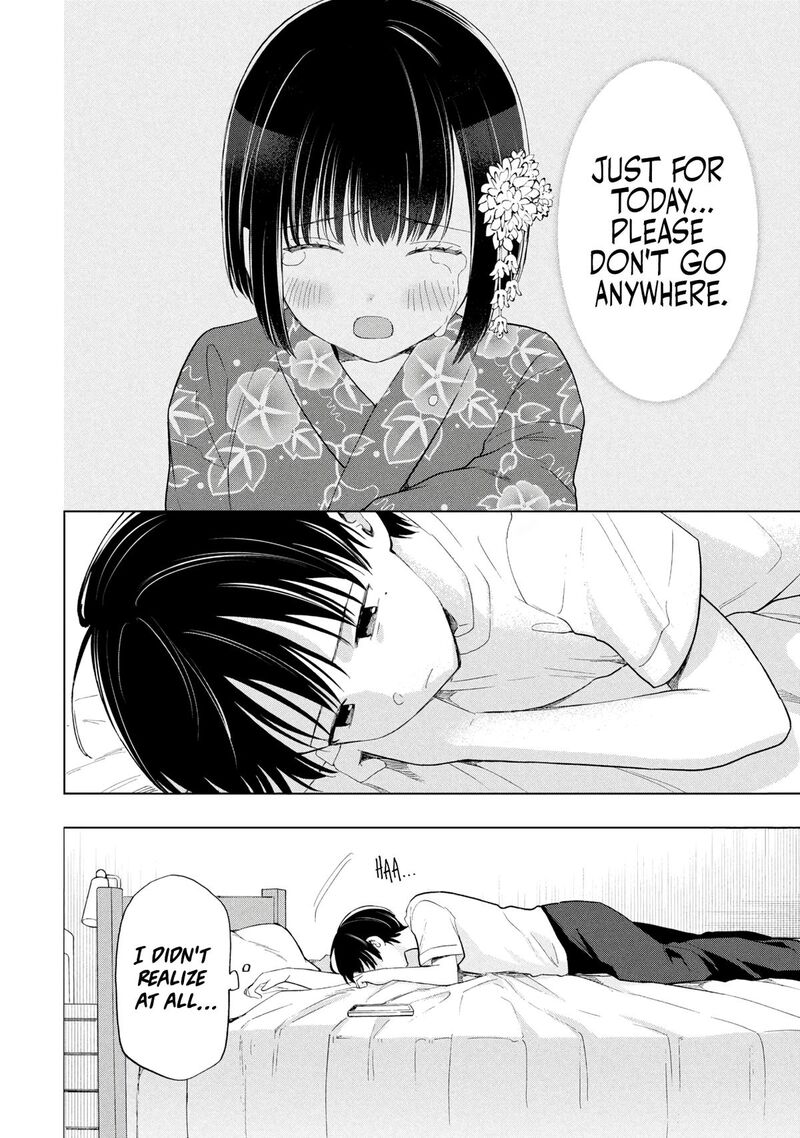 Ochinai Yogore Wo Boku Wa Nanto Yobeba Yokatta Noka 19 2